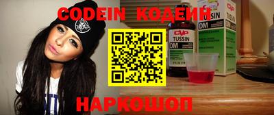 COCAINE Нальчик