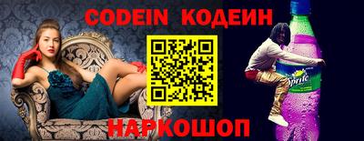 метадон Наро-Фоминск