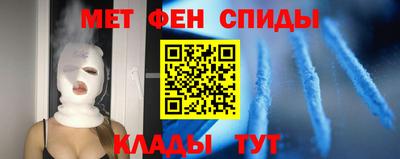 метадон Наро-Фоминск