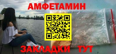 метадон Наро-Фоминск