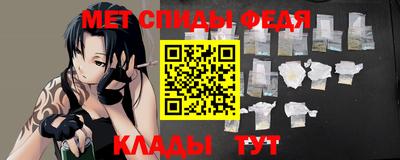 скорость Абакан