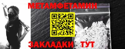 метадон Наро-Фоминск