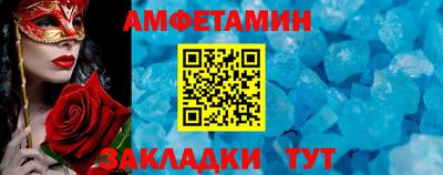скорость Абакан
