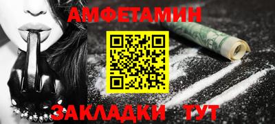 COCAINE Нальчик