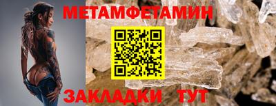 скорость Абакан
