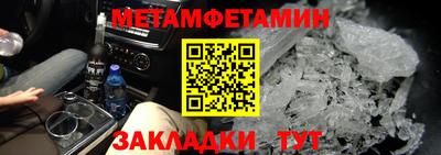 скорость Абакан