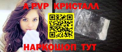 МДПВ Азнакаево