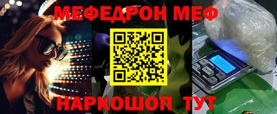 МДПВ Азнакаево