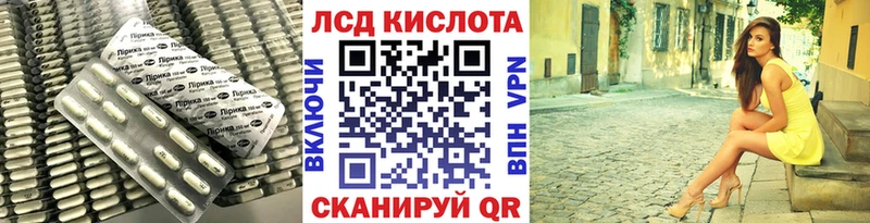 цена наркотик  Новоуральск  LSD-25 экстази кислота 