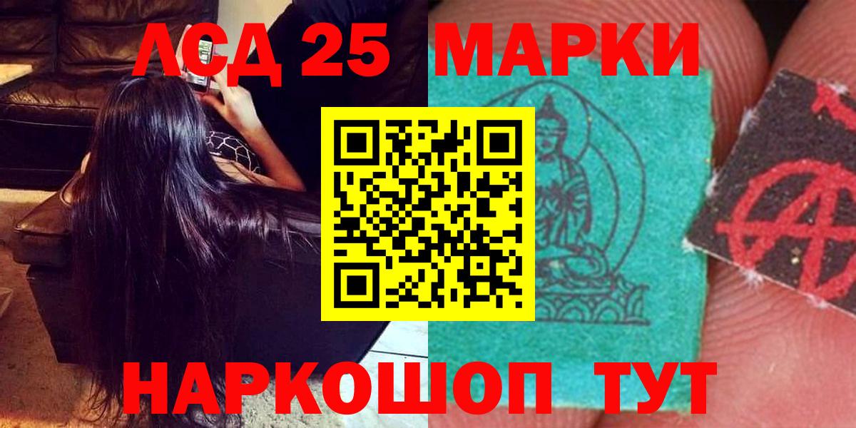 ЛСД экстази ecstasy  Вход с VPN  ЛСД экстази ecstasy  Новоуральск 