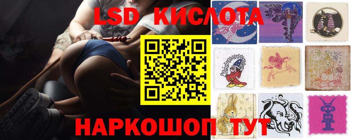 Лсд 25 экстази ecstasy Новоуральск