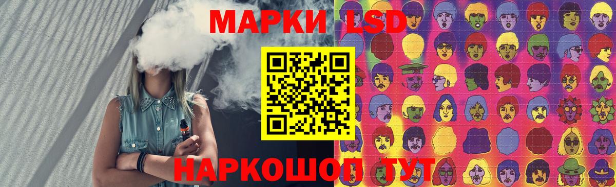 Новоуральск  LSD-25 экстази кислота  нарко площадка состав  ЛСД экстази ecstasy  Вход с VPN 