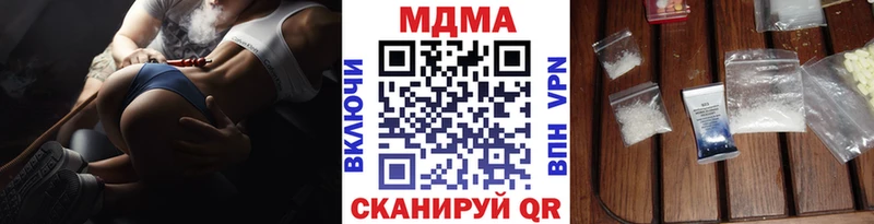 наркотики  Новоуральск  KRAKEN сайт  MDMA VHQ 