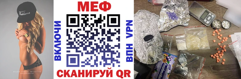 Меф мука  Новоуральск 