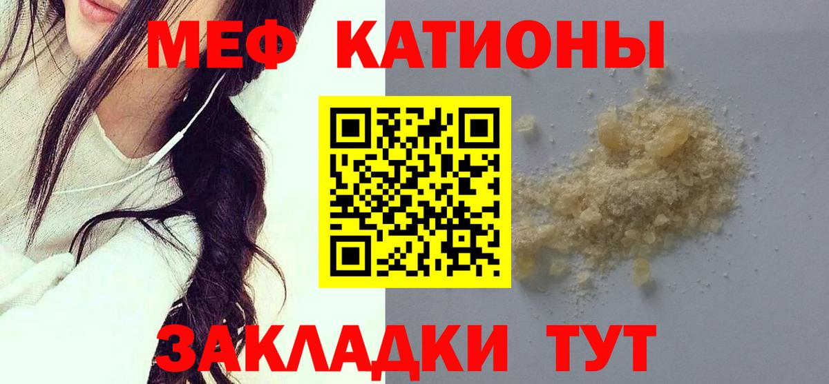 Мефедрон Новоуральск