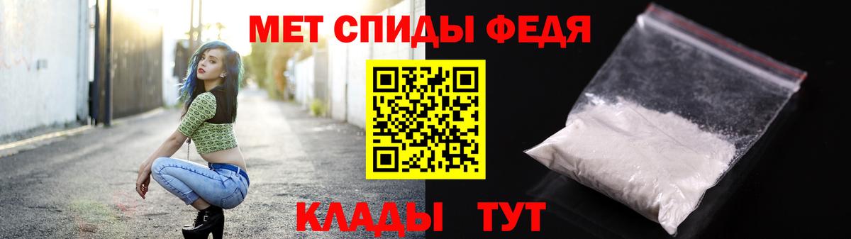 МЕТАМФЕТАМИН винт  Вход с VPN  МЕТАМФЕТАМИН винт  Новоуральск 