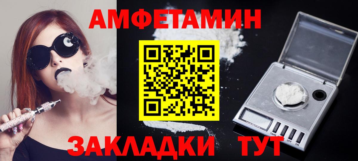 МЕТАМФЕТАМИН витя Новоуральск