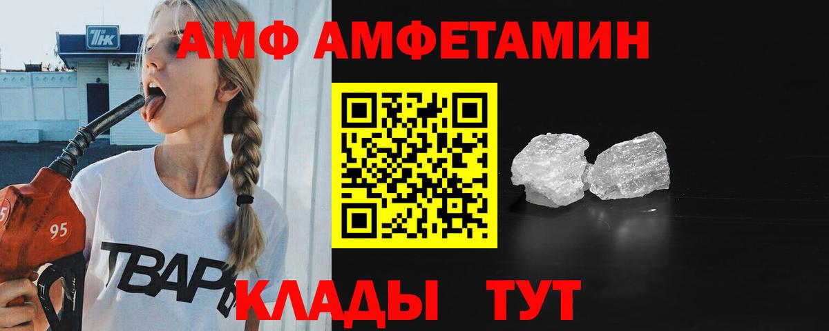 МЕТАМФЕТАМИН винт Новоуральск