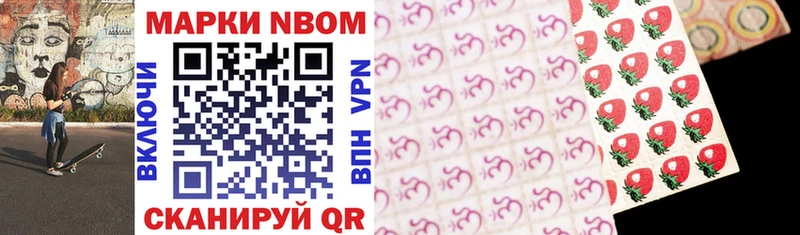 площадка Telegram  Новоуральск  Марки N-bome 1,8мг 