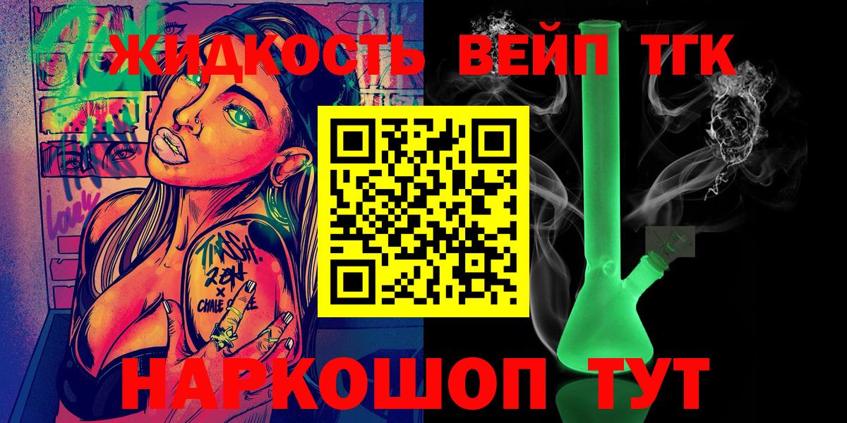 дарнет шоп  Дистиллят ТГК гашишное масло  Вход с VPN  Новоуральск 