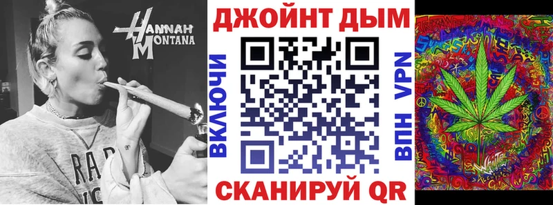 МАРИХУАНА план Новоуральск