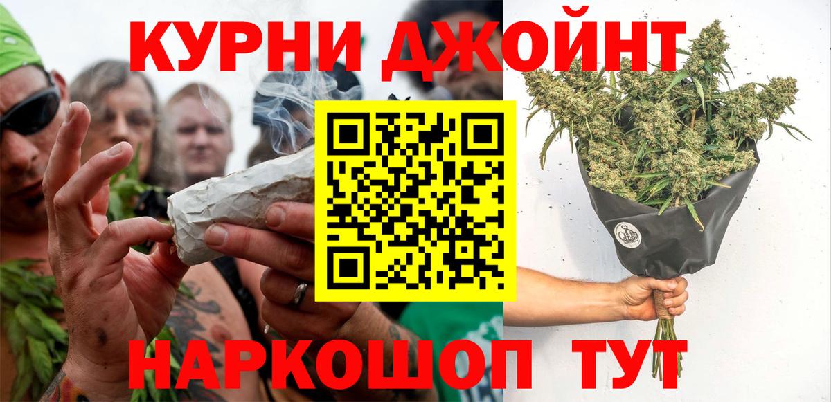 Конопля гибрид Новоуральск