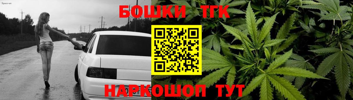 Шишки марихуана ГИДРОПОН Новоуральск